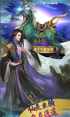 逆勢擇天2