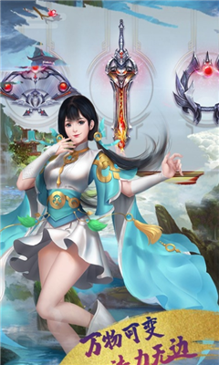 逆勢擇天3