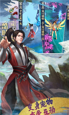 逆勢擇天4