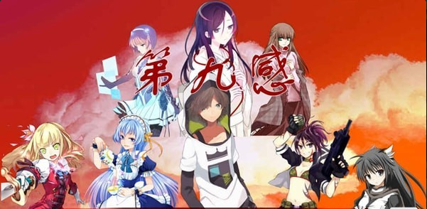 煉裙者2第九感手游2