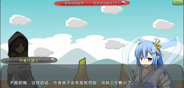 煉裙者2第九感手游4