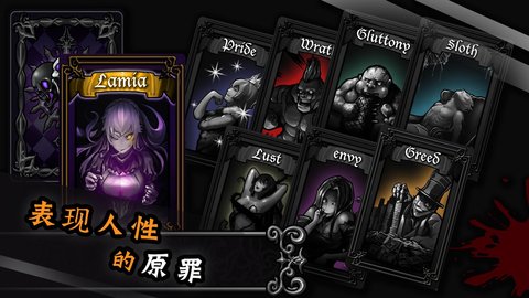 拉米亞的游戲室1