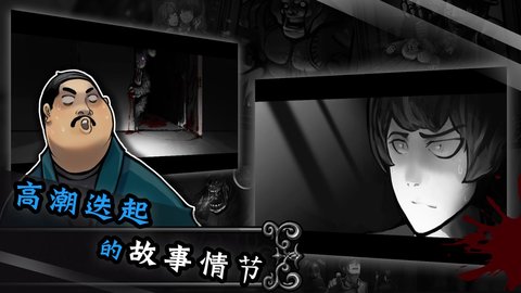 拉米亞的游戲室2