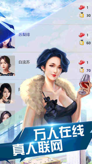總裁歐巴4