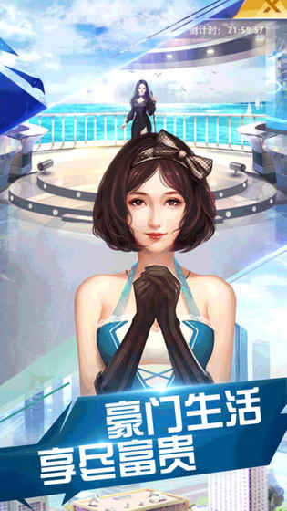 總裁歐巴1