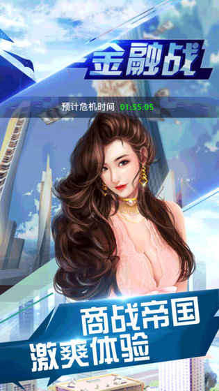 總裁歐巴5