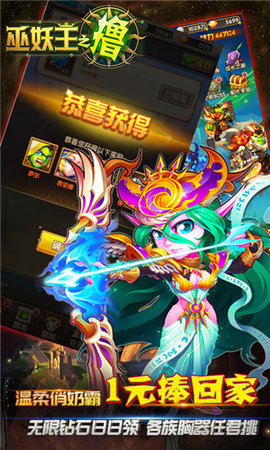 巫妖王之?dāng)]1