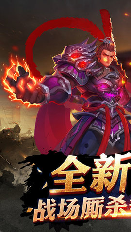 熱血亂世三國2