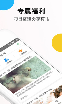 筆尚小說閱讀3