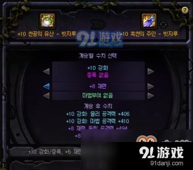 《DNF》永恒的黑瞳石獲取方式介紹