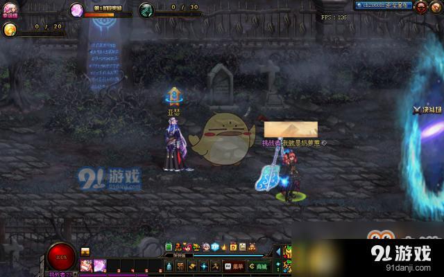 《DNF》普雷普通模式進入方法