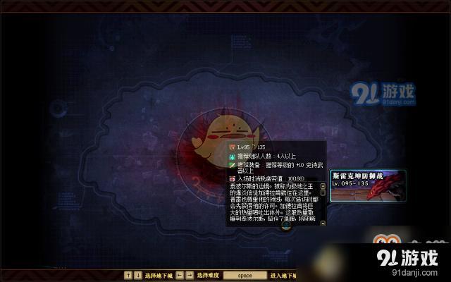 《DNF》普雷普通模式進入方法