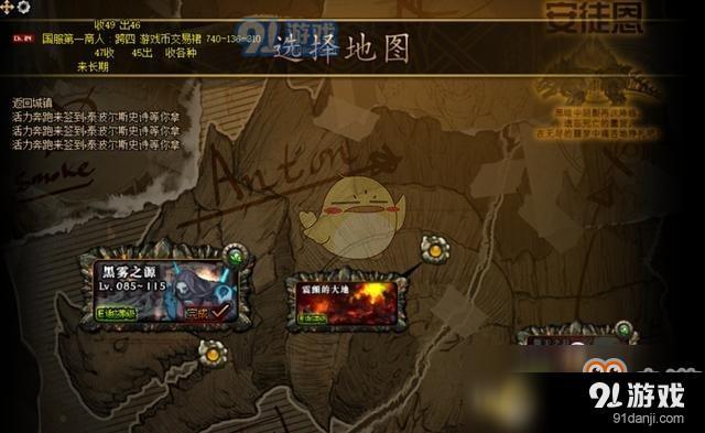 《DNF》普雷普通模式難度分析