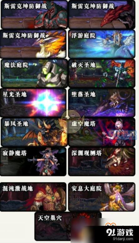 《DNF》普雷普通模式難度分析