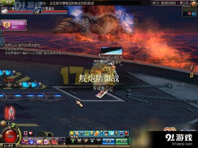 《DNF》普雷普通模式難度分析