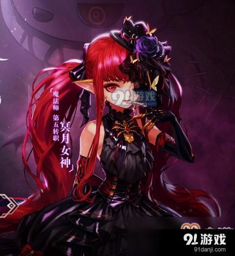 《DNF》小魔女荒古記憶套選擇
