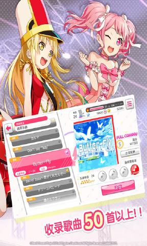 BangDream2