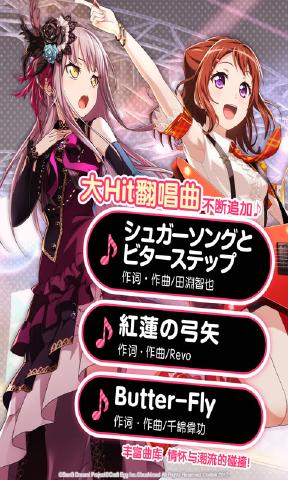 BangDream3