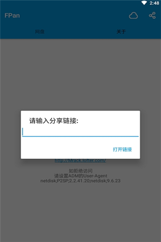 FPan4