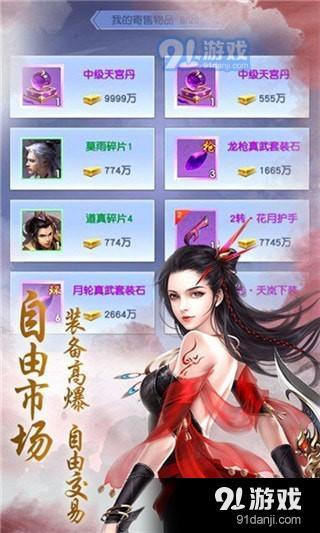 聽雪江湖