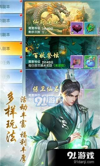 聽雪江湖游戲下載