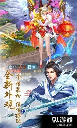 聽雪江湖