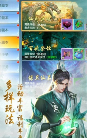 聽雪江湖游戲2