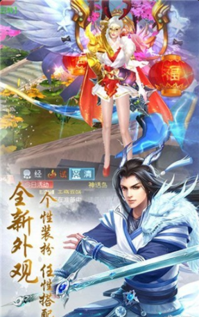 聽雪江湖游戲1