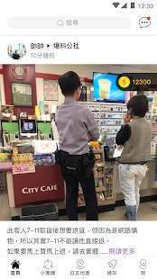 爆料公社2