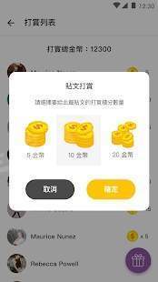 爆料公社3