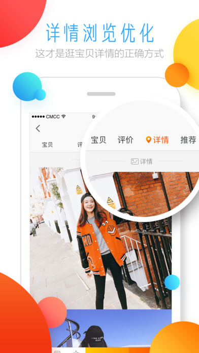 淘寶高手2