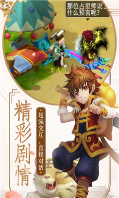 玉之魂3