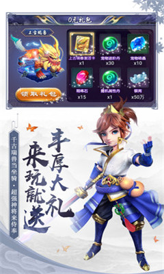 夢(mèng)幻來了1