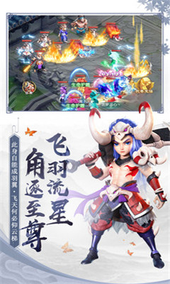 夢(mèng)幻來了2