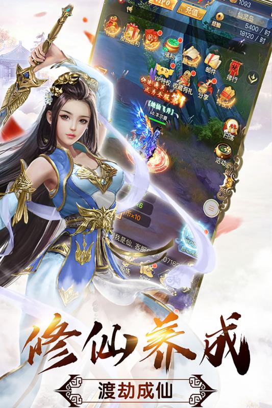熱血修仙H51