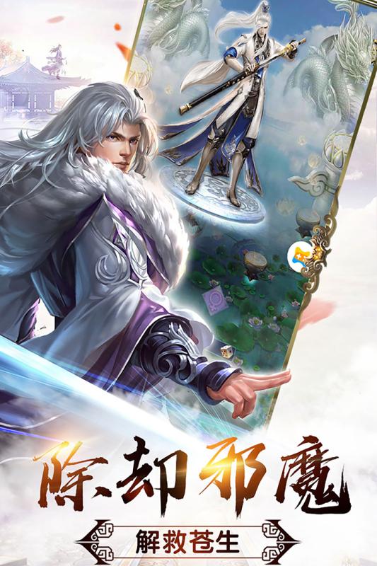 熱血修仙H52