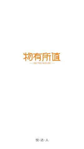 悅達(dá)人4