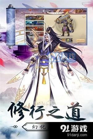 九州幻境城