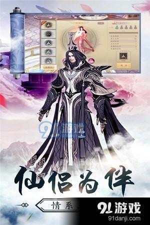 九州幻境城下載