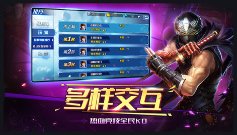 生死格斗5:無限3