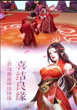 三生訣九游版1