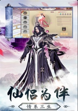 九州幻境城手游2