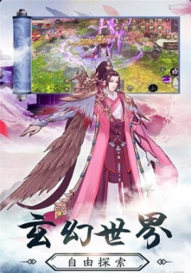九州幻境城手游1