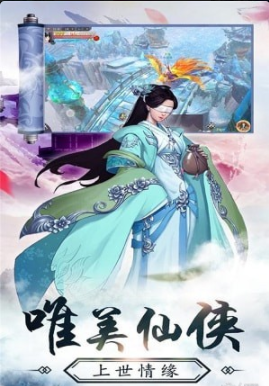 九州幻境城手游4
