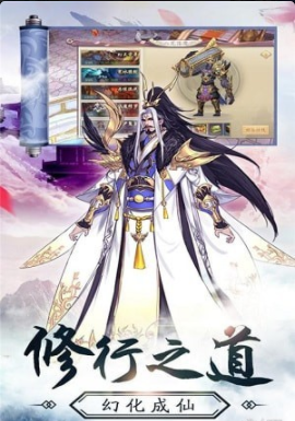 九州幻境城手游3