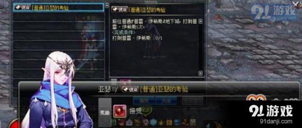 DNF普雷尼副本怎么打 教你輕松通關普雷伊西斯副本