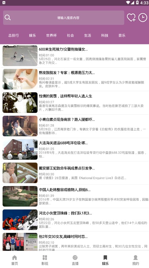 DC視界4