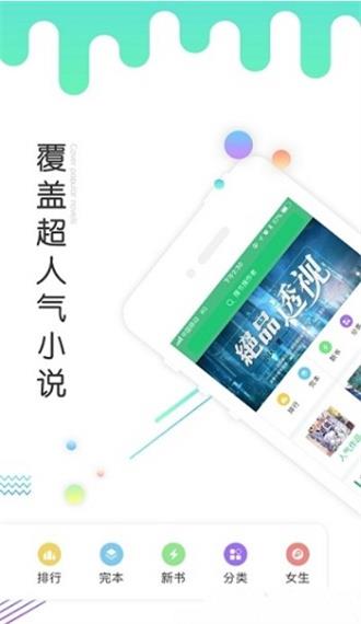 小閑看書1