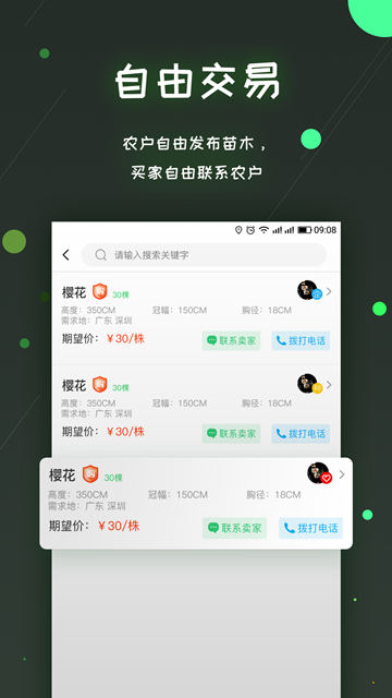 易優(yōu)農(nóng)1