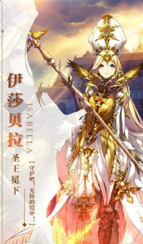 不敗部落1